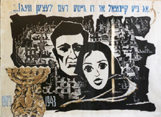 Mordechai Anielewicz & Mira Fuchrer